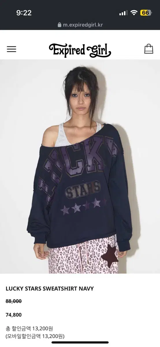 익스파이어드걸 LUCKY STARS SWEATSHIRT NAVY